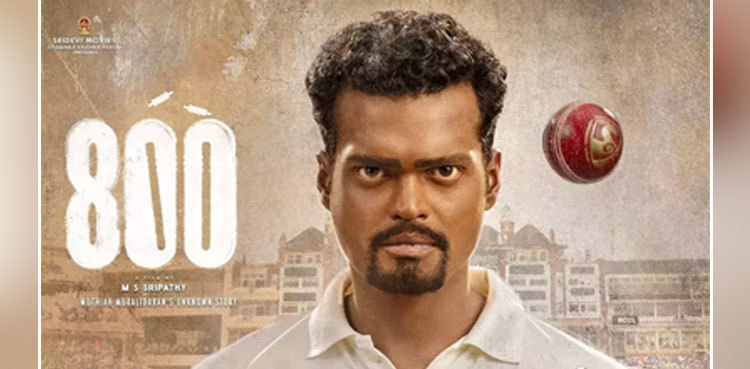 '800': Trailer of Muttiah Muralitharan biopic released