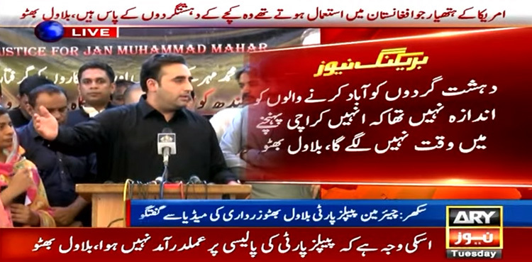 Katcha dacoits obtain US weapons left behind in Afghanistan: Bilawal