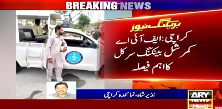 FIA tightens noose around car showroom owners