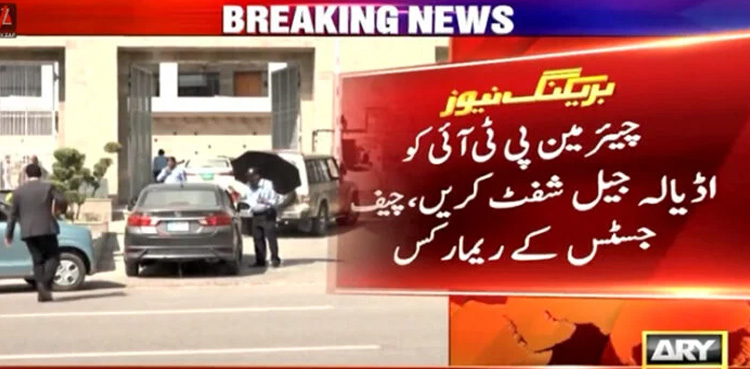 Shift chairman PTI to Adiala Jail: IHC CJ