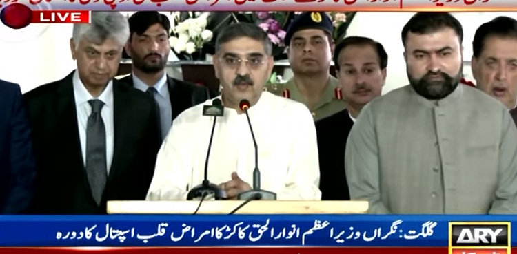 PM Kakar promises peace, economic revival in Gilgit visit