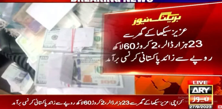 Businessman’s house raided in Karachi, foreign currency recovered