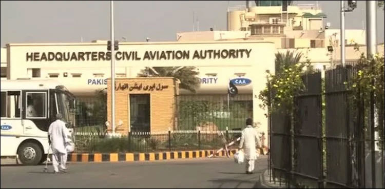 Pakistan issues new guidelines for Afghanistan flights
