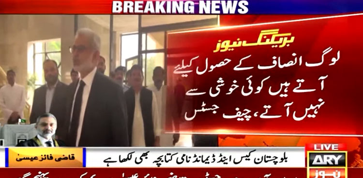 CJP Qazi Faez Isa asks judicial staff to serve people seeking justice