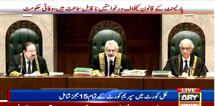 Hearing of SC Practice and Procedure Act adjourned till Oct 3