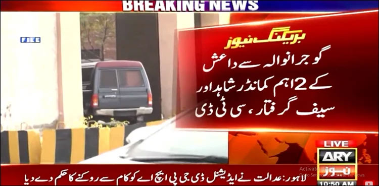 CTD arrests seven ‘terrorists’ in Punjab