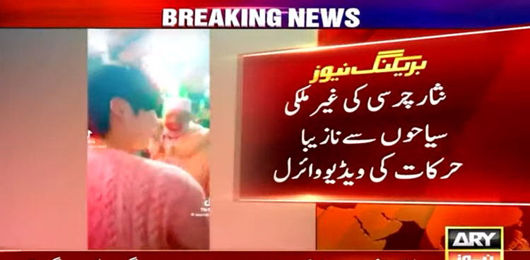 Charsi Tikka owner arrested for ‘molesting' foreign tourists