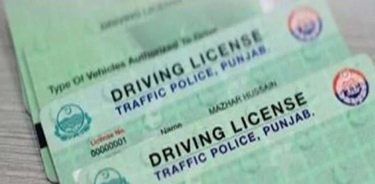 E-driving license facility introduced in Pakistan