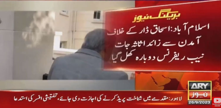 Ishaq Dar summoned in assets case