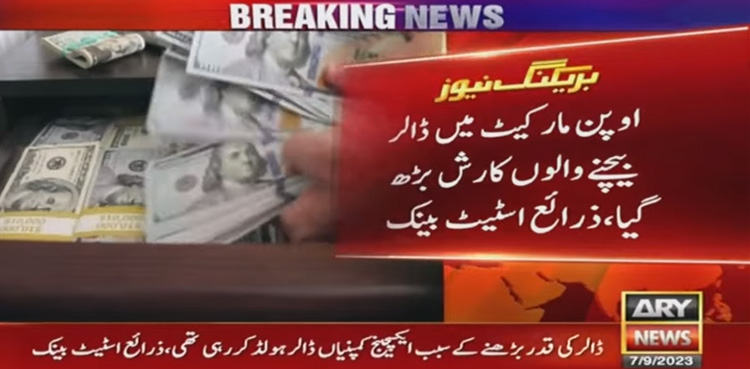 Exchange companies deposit dollars in SBP amidst dollar depreciation