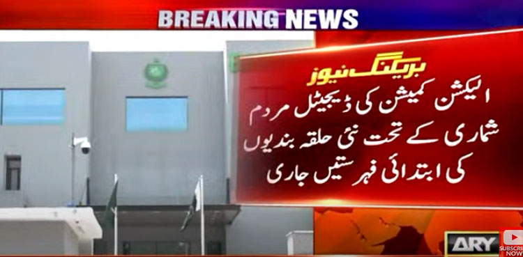 ECP issues list of new delimitations ahead of general elections