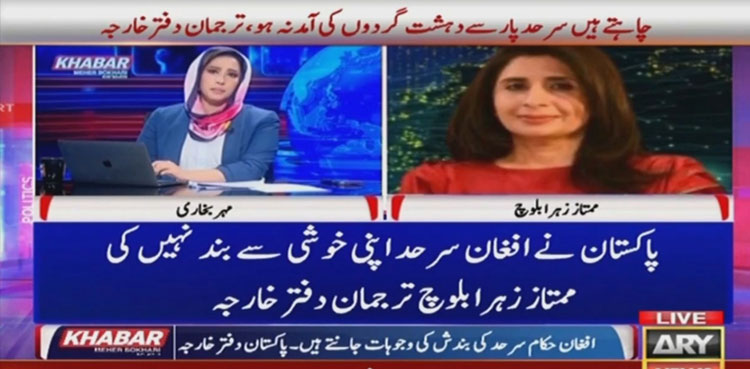 Pakistan wants elimination of TTP hideouts in Afghanistan: FO spox