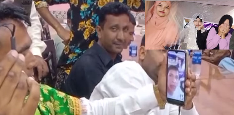 Facebook love: Filipino girl marries Pakistani friend via video call