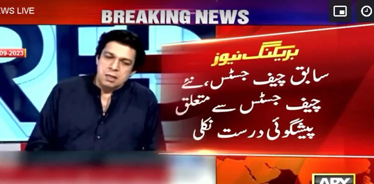 Faisal Vawda's prediction about CJP comes true