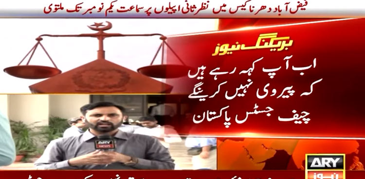 Faizabad sit-in: SC adjourns review hearing till Nov 1