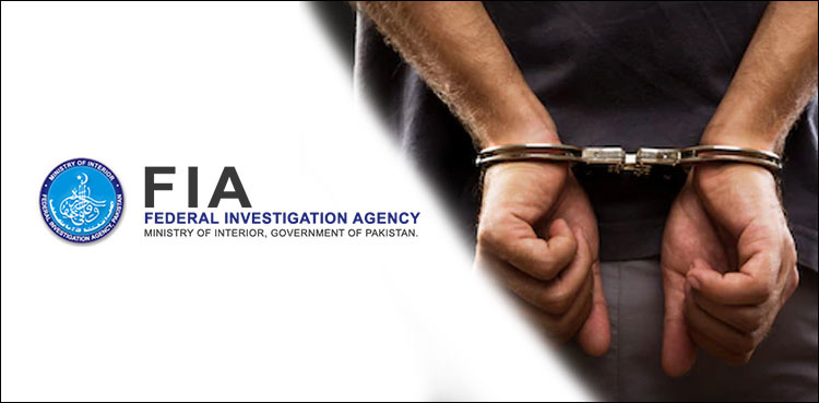 FIA arrests 4 ‘beggars’ traveling to Saudi Arabia in guise of Umrah