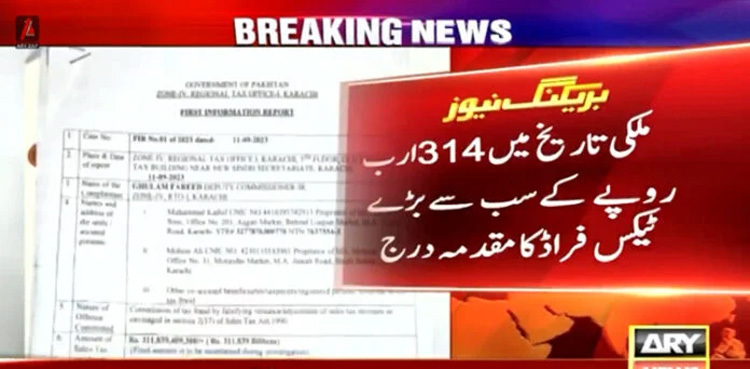 FBR files case against fake company owners for Rs314b tax fraud