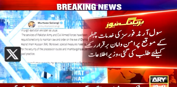 Situation in Gilgit-Baltistan normal, asserts information minister