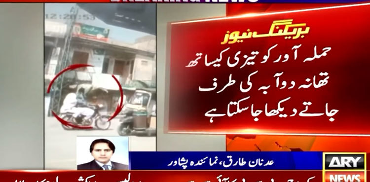 CCTV footage of Hangu mosque blast emerges