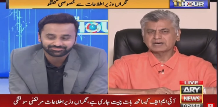 Consultation with IMF on relief in electricity bills underway: Solangi