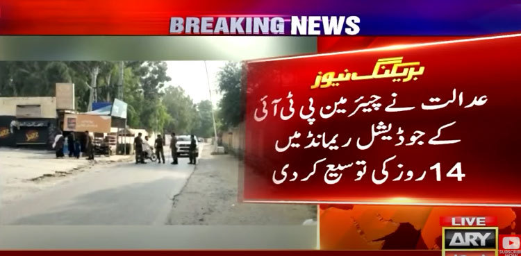 Cipher case: PTI chairman, Shah Mahmood Qureshi’s remand extended