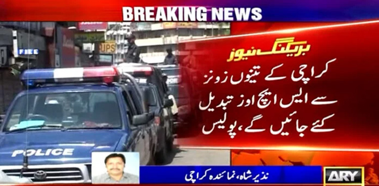 Several Karachi SHOs blacklisted