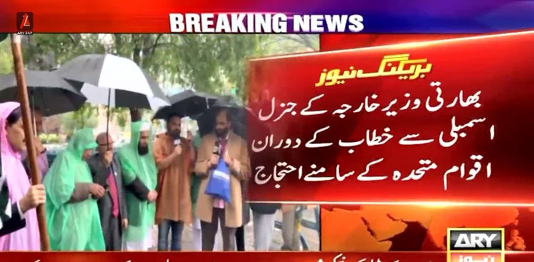 Kashmiris protest outside UN during speech of Indian FM