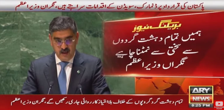 PM calls for countering all terrorists including Hindutva-inspired extremists