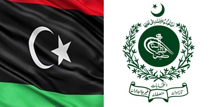 Disbursement of funds: PPP writes to CEC again