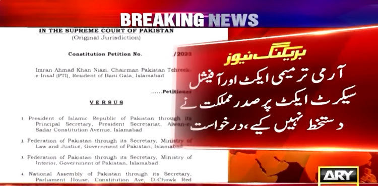 PTI chairman moves SC against Official Secrets Act, Army Act