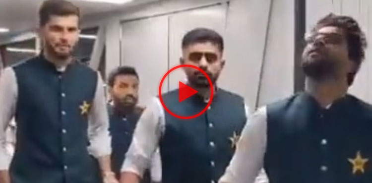 Watch: Pakistan Cricket Team arrive in India for World Cup 2023