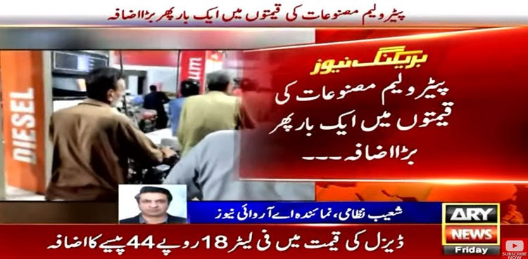 Petrol prices hiked by Rs 14.9 per litre