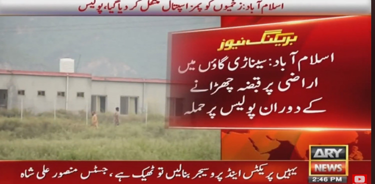 Three DSPs among 11 injured in Islamabad anti-encroachment drive