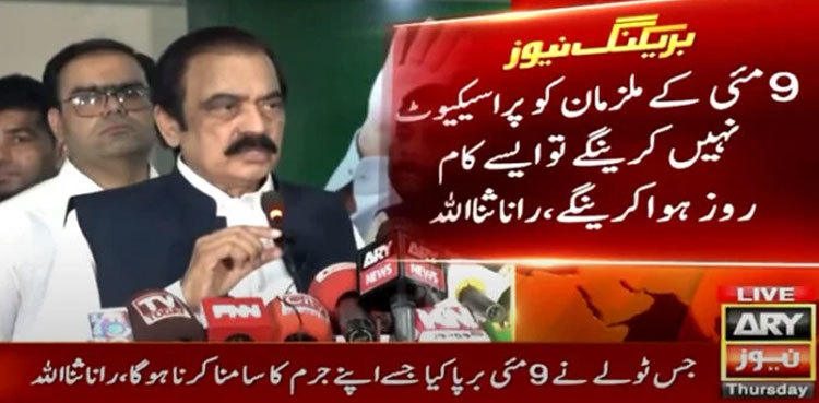 Rana Sanaullah says ‘won’t allow May 9 rioters to contest polls’