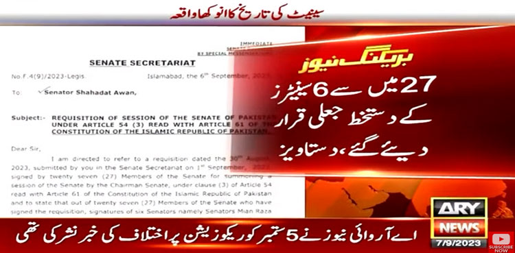 Senate session’s requisition: Signatures of six senators declared ‘fake’