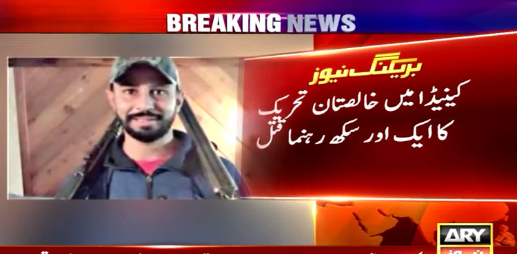 Sukhdool Singh: Another Sikh leader killed in Canada