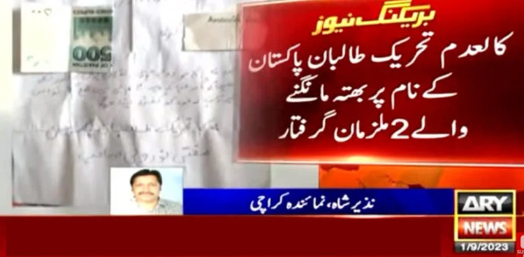 Karachi police arrest two 'extortionists' posing as TTP members