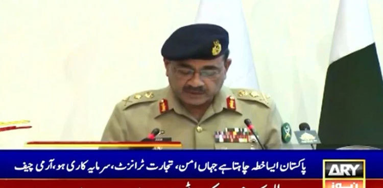 COAS Munir calls upon UN for peaceful resolution of Kashmir dispute