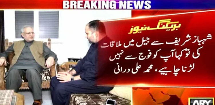 Arif Alvi, Shehbaz Sharif have similar ‘positive stance’: Ali Durrani