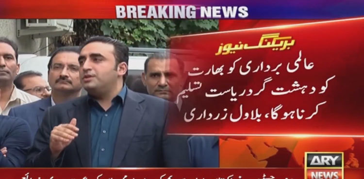 Hardeep Singh’s killing: Bilawal calls India ‘rogue, terrorist state’