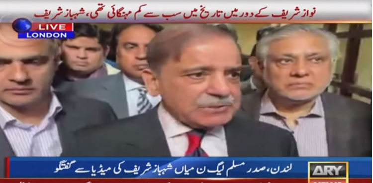 Nawaz Sharif returning to lead Pakistan on road to progress: Shehbaz