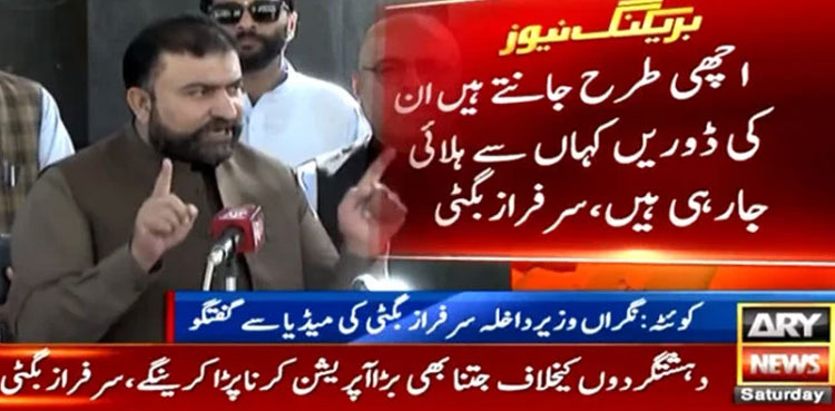 India’s RAW involved in recent terror attacks: Sarfraz Bugti