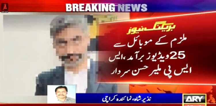 Karachi school principal arrested for ‘sexually assaulting’ teachers, staffers