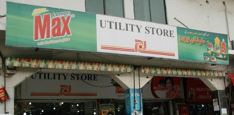 Utility Store accused of selling expired, substandard ghee