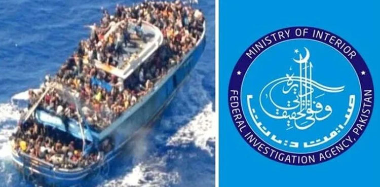 Libya boat tragedy 2023: FIA arrests prime suspect from Gujrat