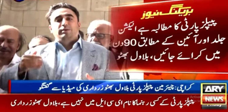 Bilawal warns against ‘any new experiment’, demands polls on time