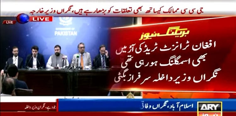 Caretaker govt reaffirms commitment to ‘combat smuggling’