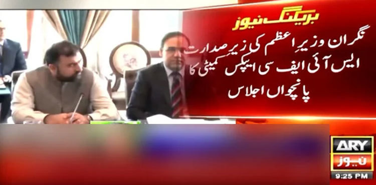 COAS Munir pledges ‘unwavering support’ for country’s economic revival