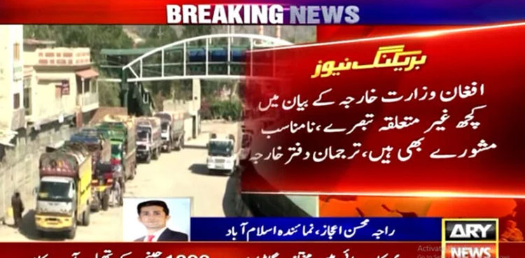 Torkham border closure: Pakistan asks Afghan authorities to respect its territorial integrity