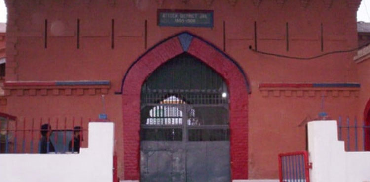 PTI chief’s cipher case to be heard in Attock Jail tomorrow